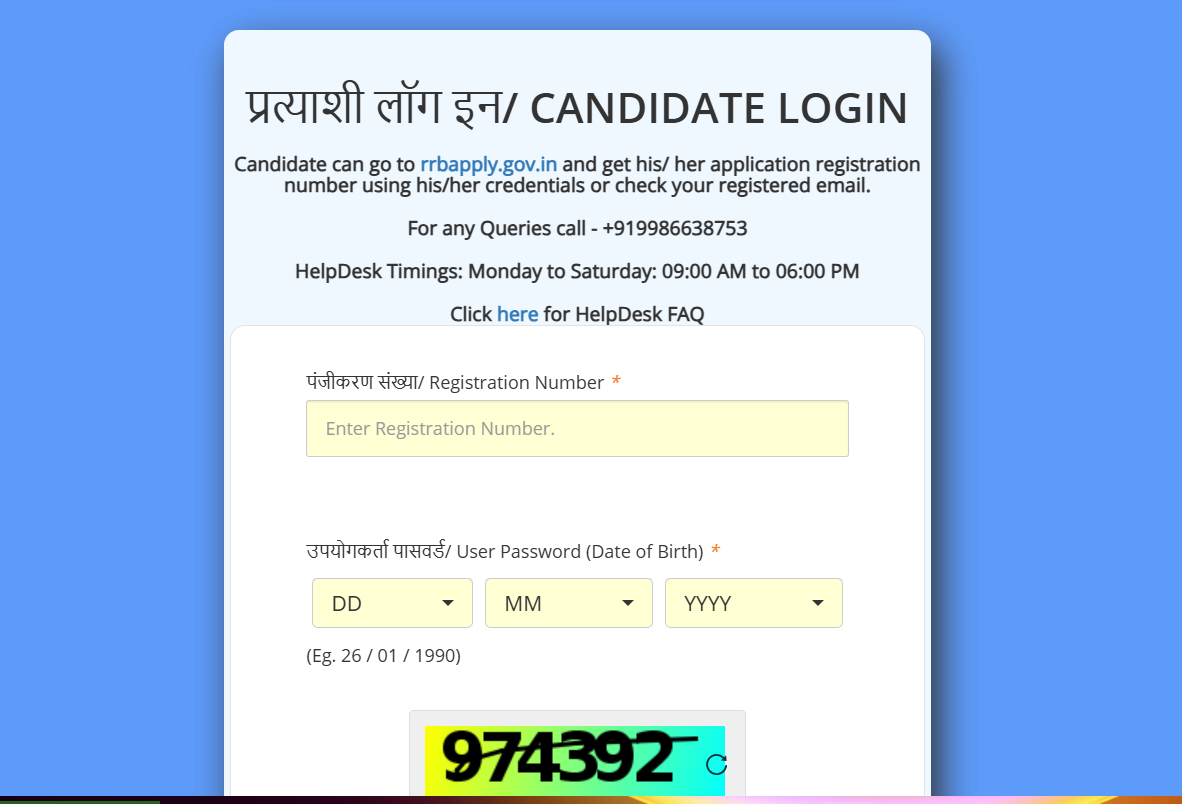 RRB NTPC 2025 admit card by tazanews.site